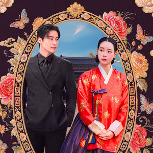 My Royal Nemesis OST (멋진 신세계) - playlist by akdramagirl | Spotify