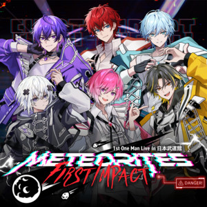 めておら - Meteorites - | Spotify