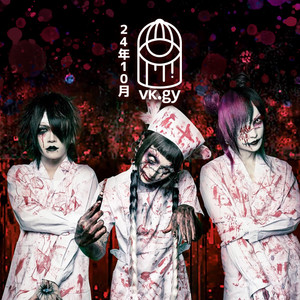 Visual-kei October 2024 New Releases - playlist by vkgy | Spotify