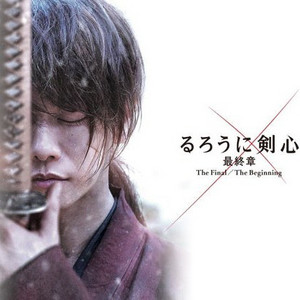 るろうに剣心 ワンオク OST - moco* | Spotify
