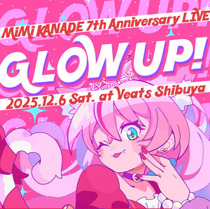 奏みみ7周年記念ライブ セットリスト - 第1部 - playlist by 奏みみ