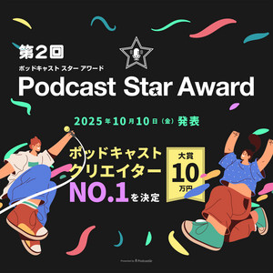 chi-72.（プロフ読んでください)様 リクエスト 2点 まとめ商品 Podcast 