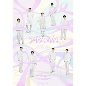 SEVENTEEN 2026 JAPAN FANMEETING 'YAKUSOKU' SETLIST - playlist by