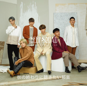 SQUAD DEEP ステッカー