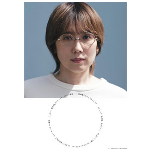 柴田聡子のひとりぼっち'25 / Satoko Shibata's Hitoribocchi'25