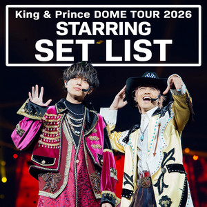 ミュージック King & Prince DOME TOUR 2026 STARRING King & Prince DOME TOUR 2026 STARRING - playlist by King & Prince