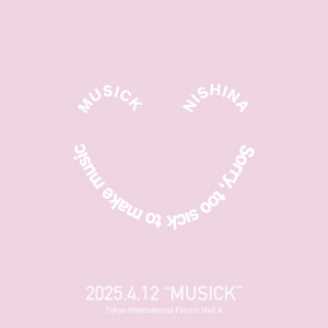 nishina | Spotify