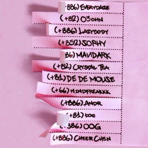 台灣硬地電台 Taiwan Indie Radio  Chill R&B Laid-back groovy 好聽 獨立 地下 樂團 臥室 音樂 窮苦 哀傷 文青 輕音樂 輕鬆開車 金曲 金音精選  — cover art