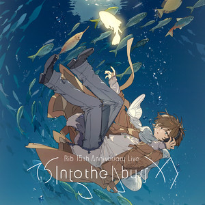りぶ | Spotify