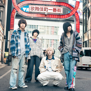 Blue Mash | Spotify