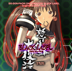 dakabito 2タイトル hqdefault.jpg