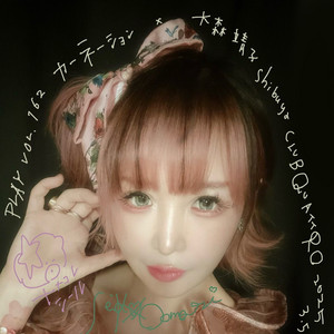 大森靖子_official | Spotify