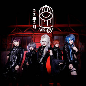 Visual-kei February 2023 New Releases - playlist by vk.gy | Spotify