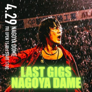 氷室京介 LAST GIGS NAGOYA DOME セットリスト_Live Mix - playlist by