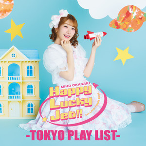 ラッキーなお城【ハッピー】 Miho Okasaki 1st LIVE TOUR 2026 ～ハッピーラッキージェット