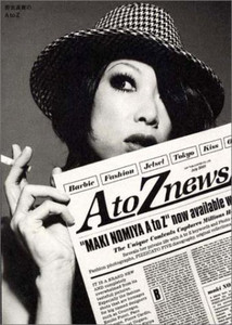 Pizzicato Five (ピチカート・ファイヴ) - playlist by