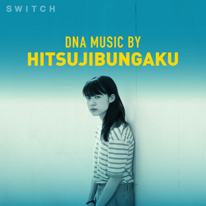 GO THE WILD SIDE OF MUSIC VOL.10 羊文学 – SWITCH ONLINE