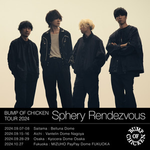 Sphery Rendezvous - playlist by BUMP | Spotify
