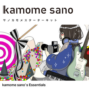 サノカモメスターターキット (ver 1.6) - playlist by kamomesano