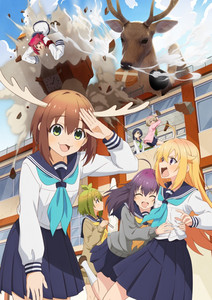 Imagem de Megumi Han