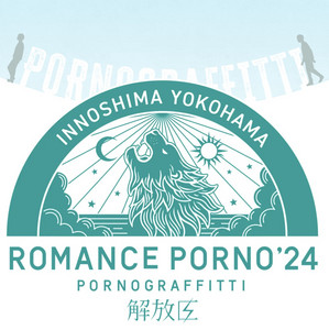 ロマンスポルノ'24.9.8 横浜スタジアム - playlist by クー | Spotify