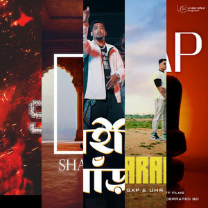 The Sound of Bangladeshi Hip Hop image