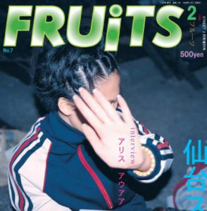 FRUiTS magazine cover - playlist by trishaaa | Spotify FRUITS No.7