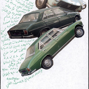 Hexdbient cover