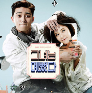She Was Pretty (Korean TV Series) - Park Seo Joon & Hwang Jung Eum