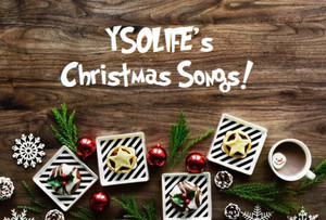 從經典到流行，西洋聖誕歌曲推薦！ | 樂手巢YSOLIFE