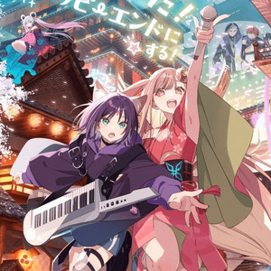 Chou Kaguya-hime! 超かぐや姫！Cosmic Princess Kaguya! OST