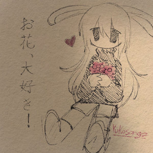 thousand petal lotus