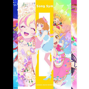The Sound of Aikatsu image