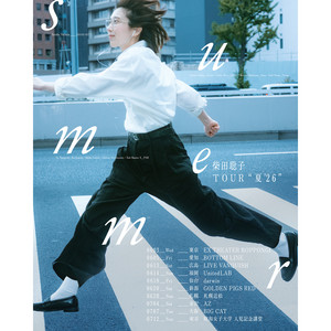 Satoko Shibata | Spotify