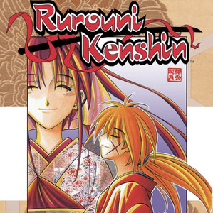 Rurouni Kenshin / Samurai X 『るろうに剣心 -明治剣客浪漫譚