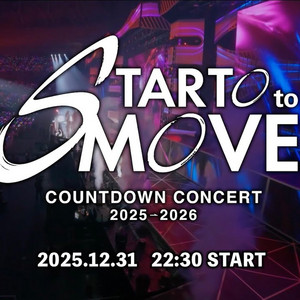 COUNTDOWN CONCERT 2025-2026 STARTO to MOVE - playlist by Hana.Y