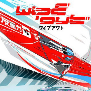 Antigravity Racing Leagues Compilation (wipEout / ballisticng / etc)