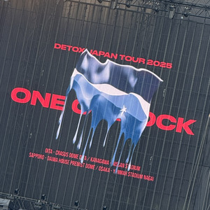 ONE OK ROCK DETOX JAPAN TOUR 2025 ALL IN - playlist by Kungjey