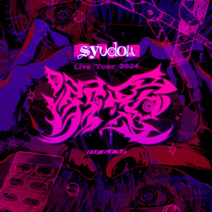 syudou Live Tour 2024「溺愛」 - playlist by syudou | Spotify