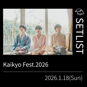 シャイトープ | Spotify