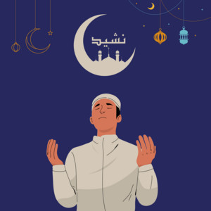 Islamic Nasheeds - playlist by Quran Kareem | Spotify