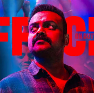 OFFICER ON DUTY (Malayalam) All Songs | NEON RIDE ️ - playlist by