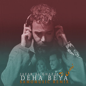 Playlist cover