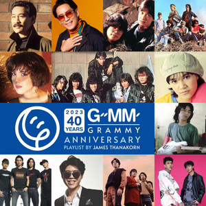 GMM Grammy 40th Anniversary - playlist by James Thanakorn | Spotify