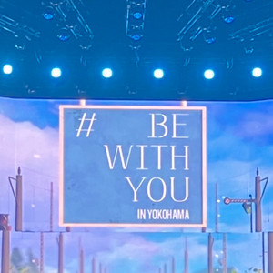 パクボゴム2025 #BE WITH YOU 横浜 - playlist by みちもん | Spotify