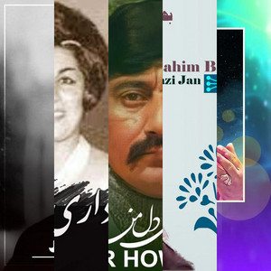 The Sound of Afghan Traditional image