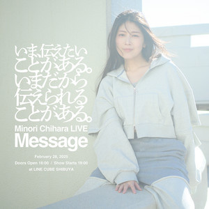 Minori Chihara LIVE – Message Blu-ray