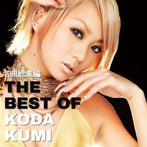 全名曲選 // 倖田來未 Koda Kumi - playlist by 安 | Spotify
