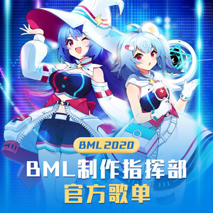 BILIBILI MACRO LINK | Spotify