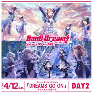 BanG Dream! Special LIVE in TAIPEI DAY2 : Poppin'Party×Roselia